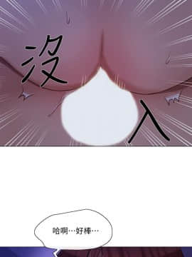 人夫的悸动 1-44話[完結]_1008