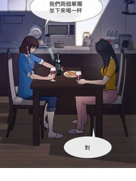 人夫的悸动 1-44話[完結]_1022