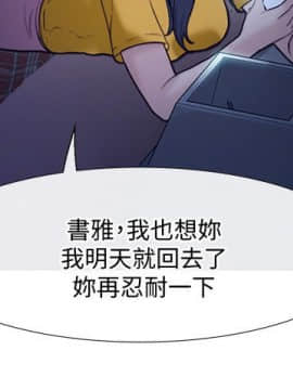 人夫的悸动 1-44話[完結]_1027