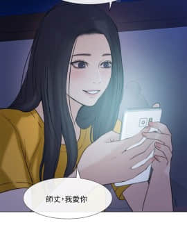 人夫的悸动 1-44話[完結]_1028