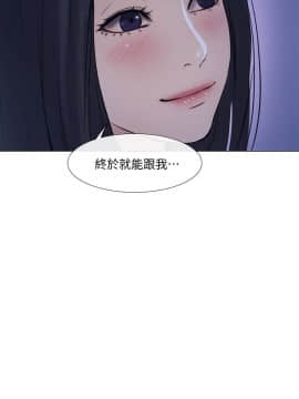 人夫的悸动 1-44話[完結]_1030