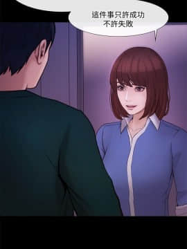 人夫的悸动 1-44話[完結]_1036