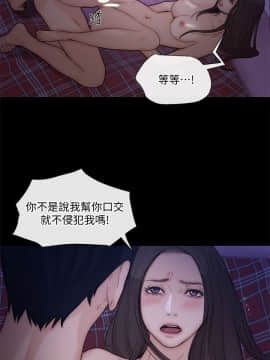 人夫的悸动 1-44話[完結]_1065