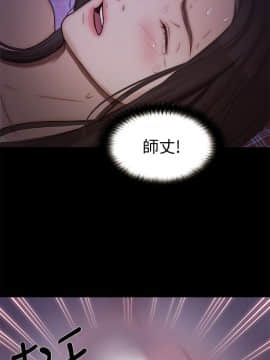 人夫的悸动 1-44話[完結]_1066