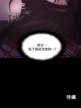 人夫的悸动 1-44話[完結]_1069