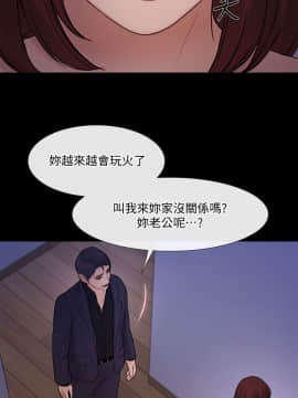 人夫的悸动 1-44話[完結]_1119