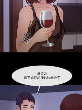 人夫的悸动 1-44話[完結]_1121