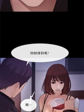 人夫的悸动 1-44話[完結]_1123