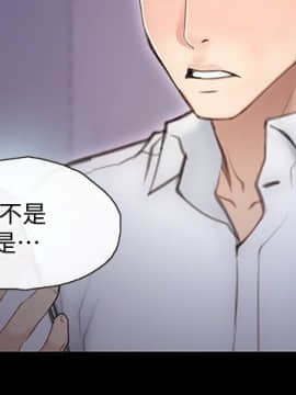 人夫的悸动 1-44話[完結]_1209