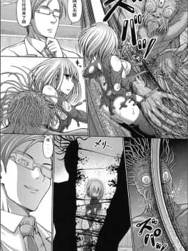 [黑色彼岸花個人整合] [橋村青樹] デッド・オア・レ×プ_C_0011