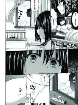 [黑色彼岸花個人整合] [橋村青樹] デッド・オア・レ×プ_E_0012