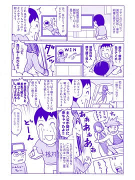 [黑色彼岸花個人整合] [橋村青樹] デッド・オア・レ×プ_G_0004
