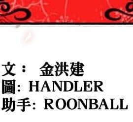 色花穴 1-60話[完結]_1362