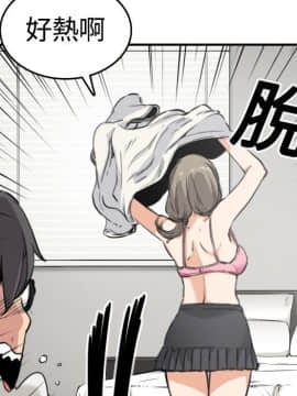 色花穴 1-60話[完結]_1357