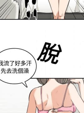 色花穴 1-60話[完結]_1358