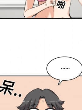 色花穴 1-60話[完結]_1359