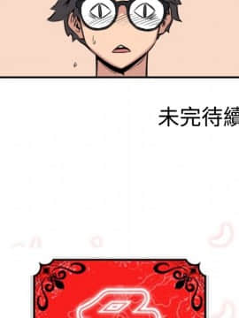 色花穴 1-60話[完結]_1360