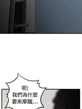 色花穴 1-60話[完結]_1355