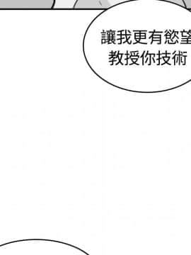 色花穴 1-60話[完結]_1344