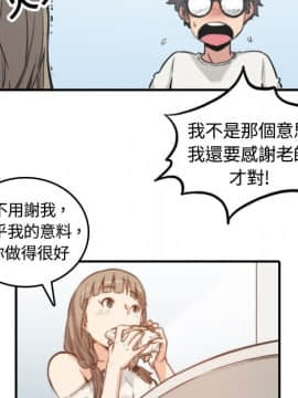 色花穴 1-60話[完結]_1337