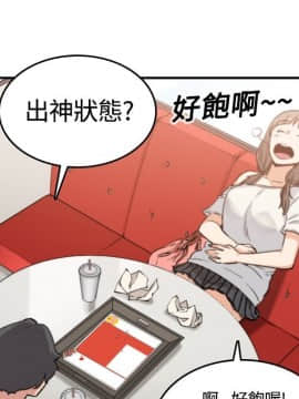 色花穴 1-60話[完結]_1339