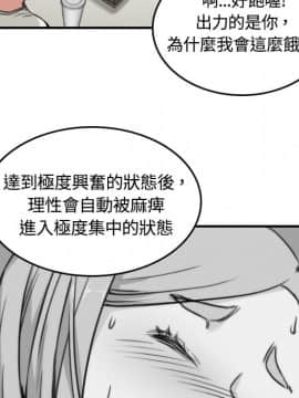 色花穴 1-60話[完結]_1340