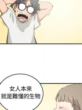 色花穴 1-60話[完結]_1331