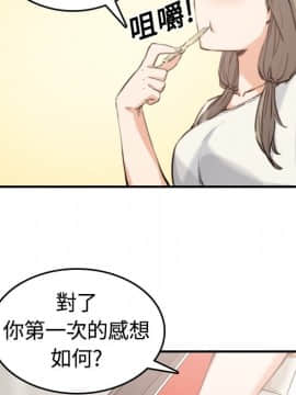 色花穴 1-60話[完結]_1332