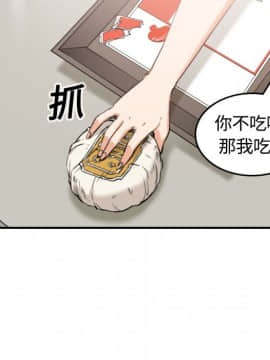 色花穴 1-60話[完結]_1333