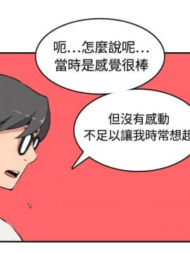 色花穴 1-60話[完結]_1334