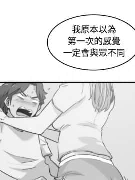 色花穴 1-60話[完結]_1335