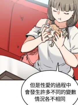 色花穴 1-60話[完結]_1326