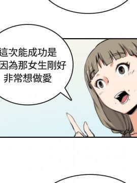 色花穴 1-60話[完結]_1327