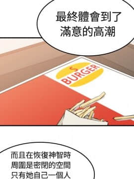 色花穴 1-60話[完結]_1328