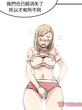 色花穴 1-60話[完結]_1329