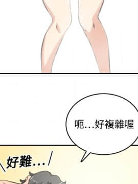 色花穴 1-60話[完結]_1330