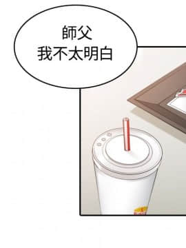 色花穴 1-60話[完結]_1323