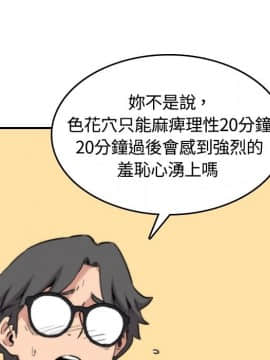 色花穴 1-60話[完結]_1324