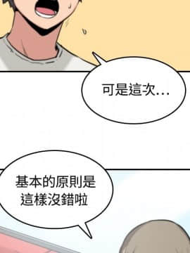 色花穴 1-60話[完結]_1325