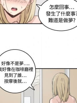 色花穴 1-60話[完結]_1316