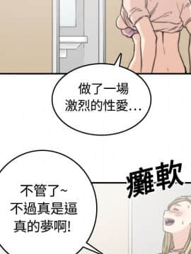 色花穴 1-60話[完結]_1317