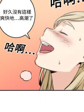 色花穴 1-60話[完結]_1319