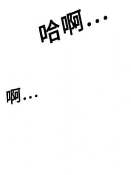 色花穴 1-60話[完結]_1320