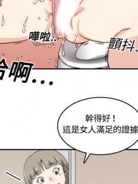 色花穴 1-60話[完結]_1311