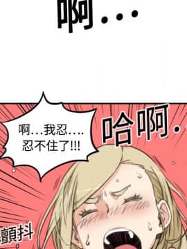 色花穴 1-60話[完結]_1306