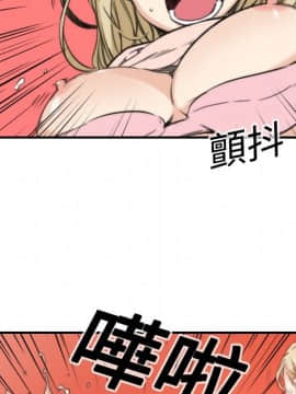 色花穴 1-60話[完結]_1307