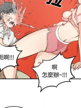 色花穴 1-60話[完結]_1308