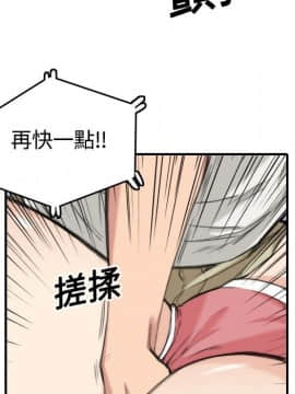 色花穴 1-60話[完結]_1302