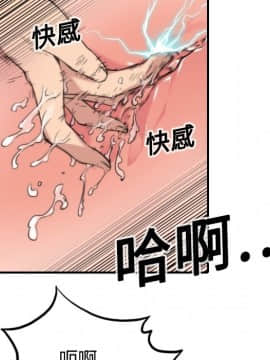 色花穴 1-60話[完結]_1304