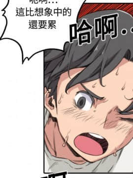 色花穴 1-60話[完結]_1305